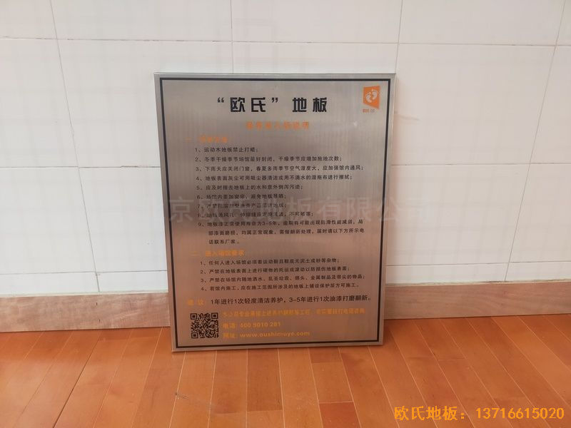 �Ϻ���ɽ�^(q��)���g(sh��)�W(xu��)Ժ�w��ľ�ذ�ʩ������