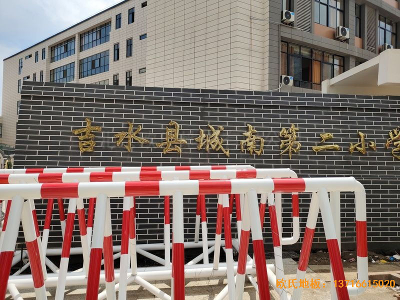 ������ˮ�h���ϵڶ�С�W(xu��)�w��ľ�ذ���O(sh��)����