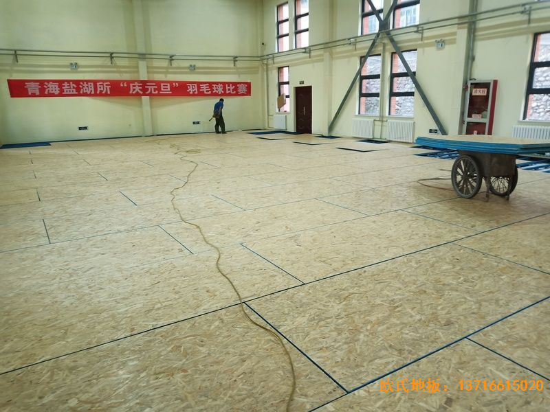 �ຣ�����г����^(q��)��·18̖(h��o)�Ї�(gu��)�ƌW(xu��)Ժ�w���ذ尲�b����