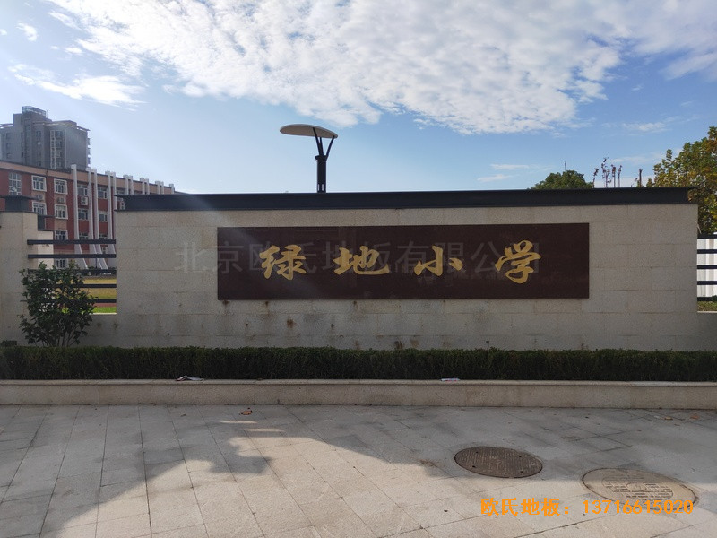 �Ϻ��S�f��·�G��С�W(xu��)���_�w���ذ���O(sh��)����0