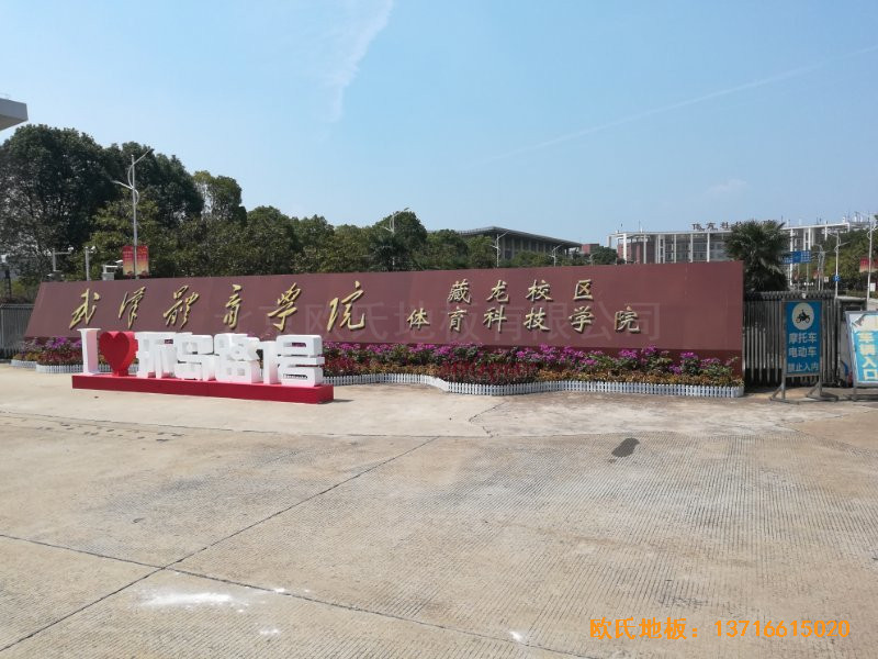 ��h�w���W(xu��)Ժ�w���ذ尲�b����0