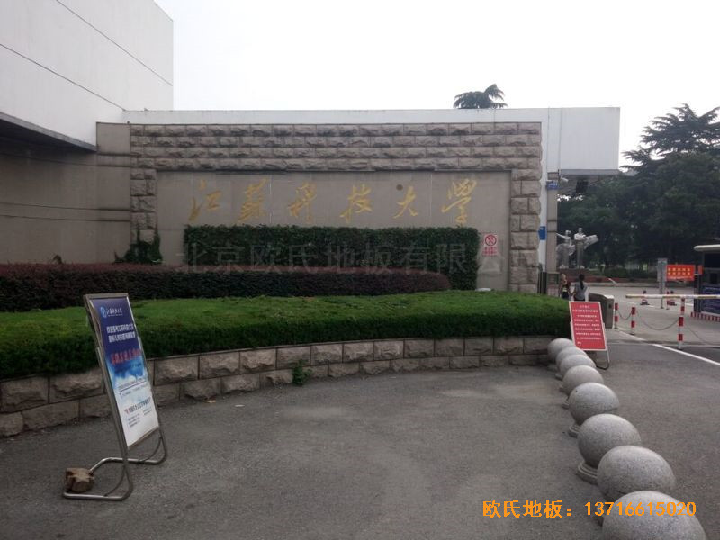 ���K�Ƽ���W(xu��)��ë���^�w���ذ尲�b����0