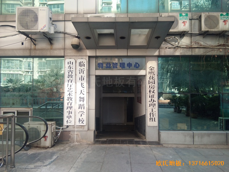 �R���w���赸�W(xu��)У�w��ľ�ذ尲�b����0