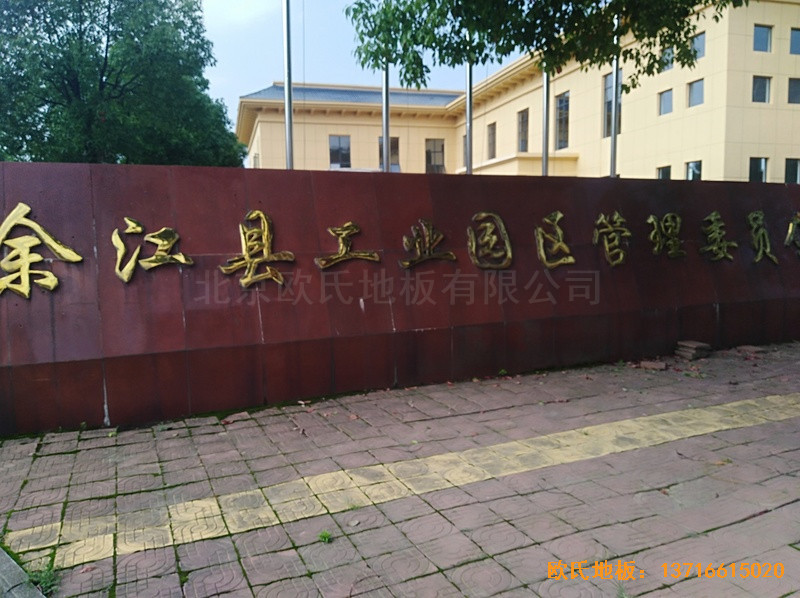 ������̶�཭�h���I(y��)�@�^(q��)�@���^�w��ľ�ذ尲�b����0