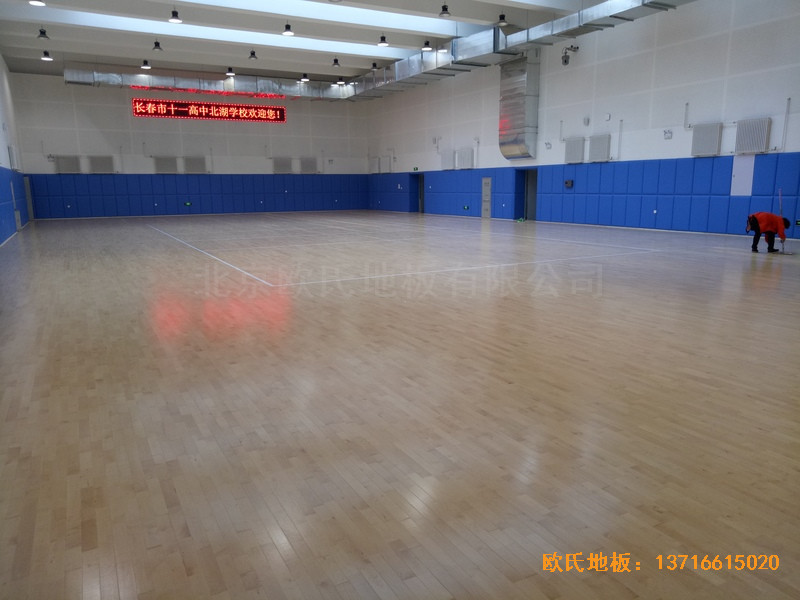 �L��ʮһ���б����W(xu��)У�w���^�\�ӵذ���O(sh��)����5