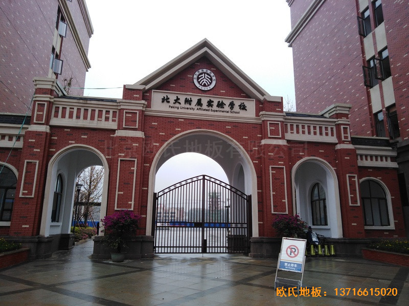 �����Fꖸ��ٌ��W(xu��)У�\(y��n)���^�\(y��n)�ӵذ���b����0