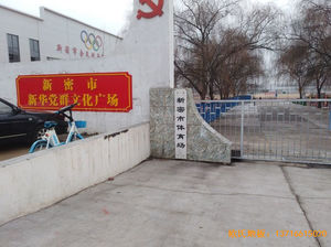 �����������w���l(f��)չ�����\�ӵذ尲�b����