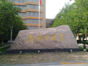 �����赸�W(xu��)Ժ�\(y��n)��(d��ng)�ذ���O(sh��)����
