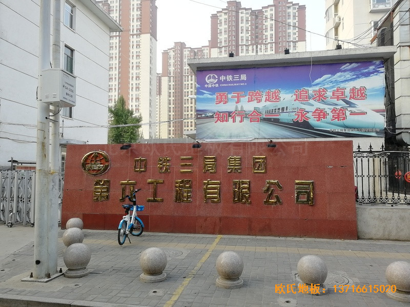 �x�����F��������˾���_�\�ӵذ���O(sh��)����