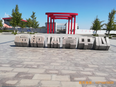 �R���w�������w���ذ�ʩ������