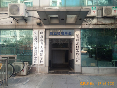 �R���w���赸�W(xu��)У�w��ľ�ذ尲�b����
