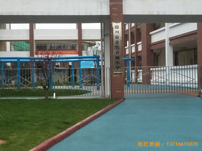 �����s����ɫ����С�W(xu��)�\(y��n)��(d��ng)�^�\(y��n)��(d��ng)�ذ���O(sh��)����