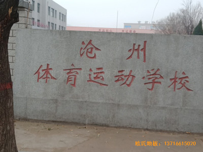 �ӱ������w���W(xu��)У�@���^�\(y��n)��(d��ng)ľ�ذ���O(sh��)����