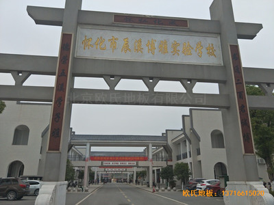 ���ϳ�Ϫ���W(xu��)���@���^�\�ӵذ���b����