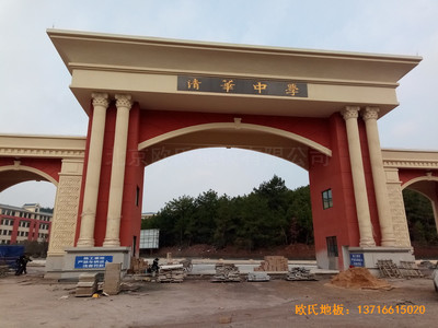 �F����A�ЌW(xu��)�����@���^�w���ذ尲�b����