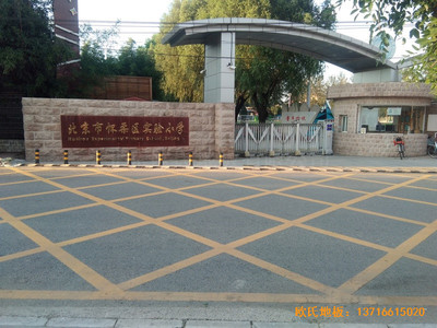 �������ግ(sh��)�(y��n)С�W(xu��)�@���^�w���ذ尲�b����