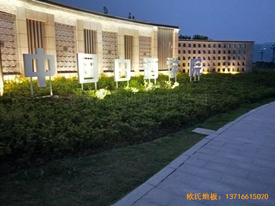�Ĵ����e��ZҺ�׾ƌW(xu��)Ժ�\(y��n)��(d��ng)�^�w��ľ�ذ尲�b����