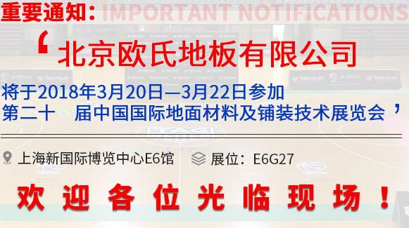 �W�ϵذ匢��չ��20���Ї��ИI(y��)������Ϻ���b���g(sh��)���[��(hu��)