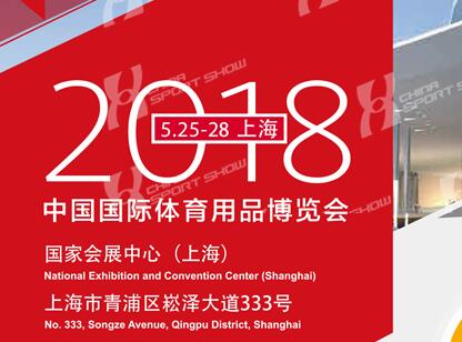 2018�Ϻ��w�����M�뵹Ӌ�r��